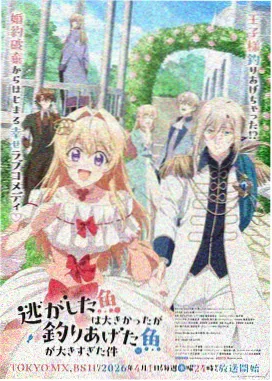 番木瓜漫画热门作品星海拾荒者封面